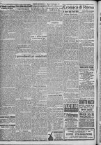 giornale/TO00185815/1917/n.340, 2 ed/002